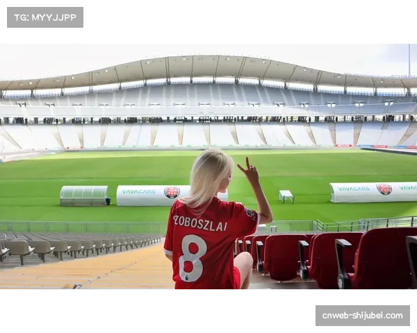 西女超观赏性提升，进球数增加吸引更多球迷关注